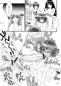 (C69) [Shinnihon Pepsitou (St.germain-sal)] CHORODASI REQUiEM (Kaleido Star, King of Fighters)