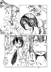 [Mikenekohanten (Sakamoto Kafka)] Cattrare [Digital]