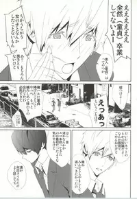 [Neurotica (Clydester)] NUDIE! (Free!)