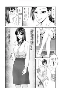 COMIC Mega GOLD 2007-09 Vol.3