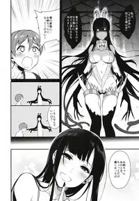 [Pochi-Goya. (Pochi.)] Ane Naru Mono Zenshuu 1 [Digital]