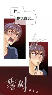 HouseHold Affairs 【卞赤鲤个人汉化】1~32话（持续更新中）