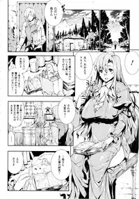 Comic Unreal 2010-06 Vol. 25