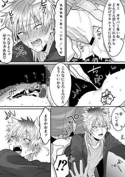 DLsite Girl's Maniax Anthology Vol.7