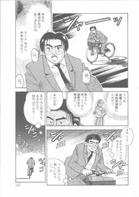 [Kayanagi Takahiro] Maid-san to Boku