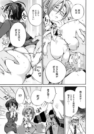 COMIC Megastore DEEP Vol. 29