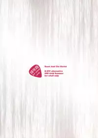 (C76) [SSB (Maririn)] Beast And The Harlot (K-ON!) [English] [Boinchuu Loli]