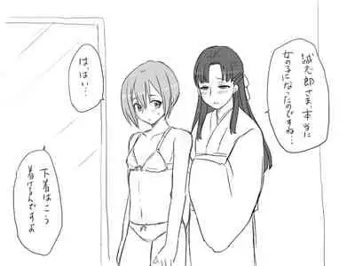 Changed into a Girl, with My Best Friend