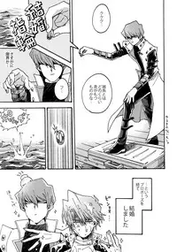 (Sennen Battle Darkness Region) [Sukidarake (Fukuzawa Yukine)] NO WIFE NO LIFE (Yu-Gi-Oh!)