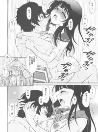 (Watashi, Ki ni Narimasu!) [Gust (Harukaze Soyogu)] Hot Candy (Hyouka)