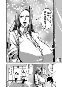 [Works makes evolution] Venus Mansion Episode 1 (Venus Mansion) [Digital]