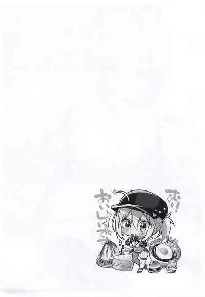 (COMIC1☆14) [Yamo7 (Ayuma Sayu)] Yamo7 no Ecchi na Hon - Mizugi Jeanne to Chotto dake Okita-san Kaijou Genteibon (Fate/Grand Order) [Chinese] [不咕鸟汉化组]