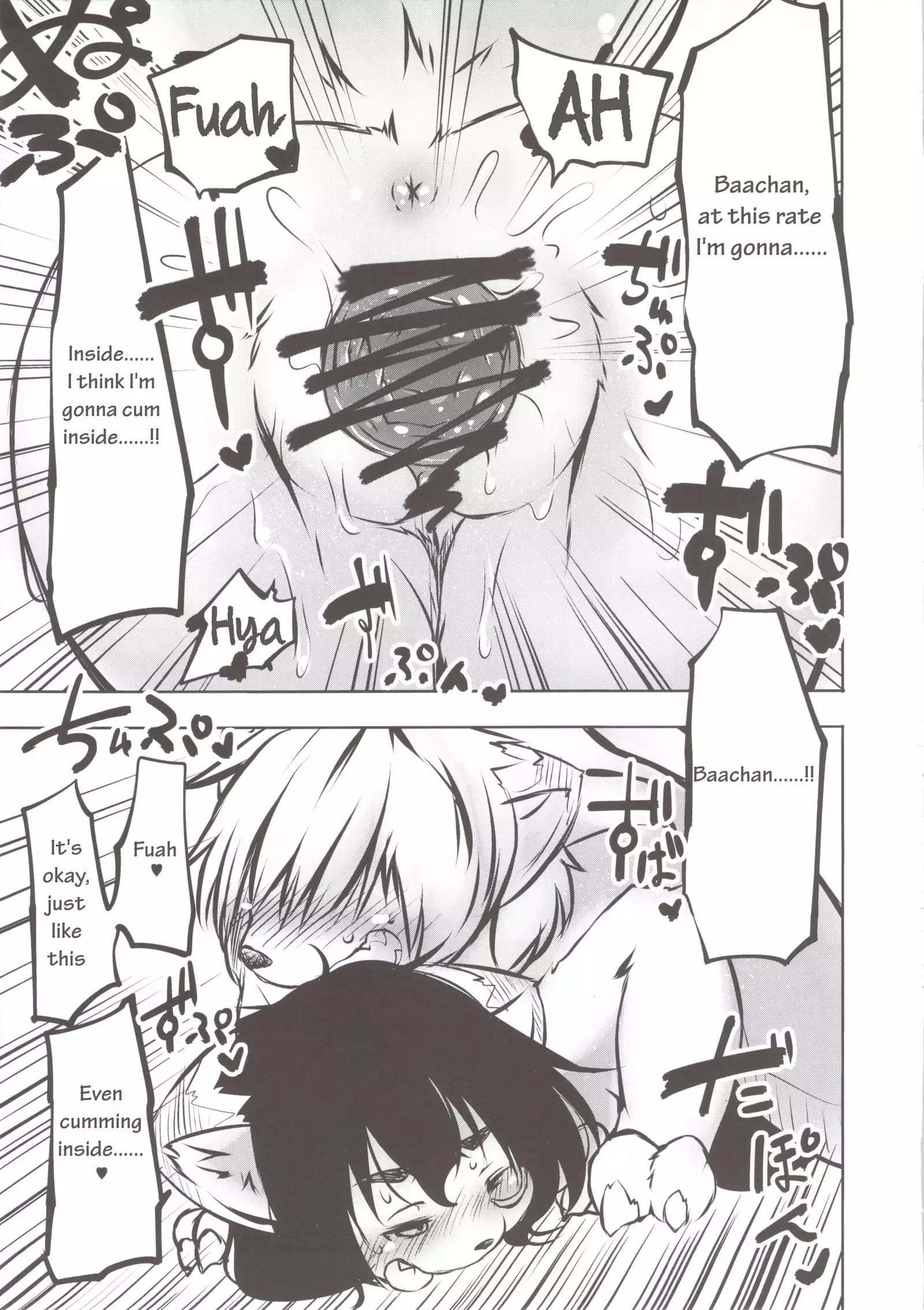 Tanuki no Obaachan to Issho | Together with a Tanuki Obaachan