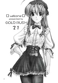 (C61) [GOLD RUSH (Suzuki Address)] welcome (Pia Carrot e Youkoso!! 3)