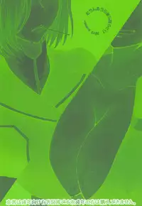 (C84) [MOON RULER (Tsukino Jyogi)] Majestic Slave (Ginga Kikoutai Majestic Prince)