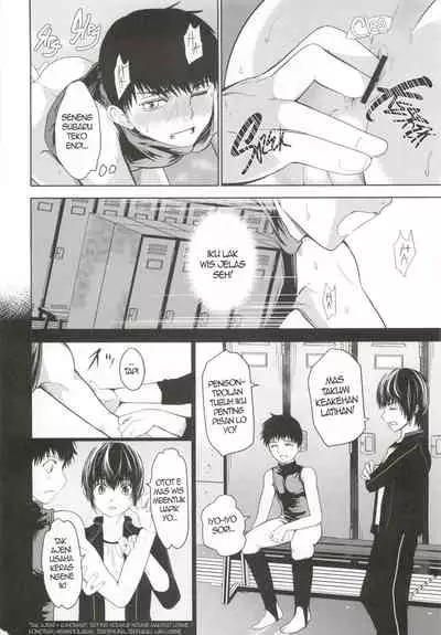 (J.GARDEN 46) [TANTAN (Tannu)] Kapten e Kene Coli Ndhelik nang Lapangan Bisbol [Javanese] [sphynxtoronto]