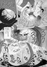 [Snowberry] Jokyoushi Naraku no Kyoudan 2 - The Female Teacher on Platform of The Abyss.