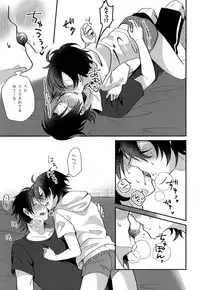 (Crazy Lyric Battle) [Honey Rice (Neon Ui)] Boku to Onii-chan no Naisho no Orusuban (Hypnosis mic)