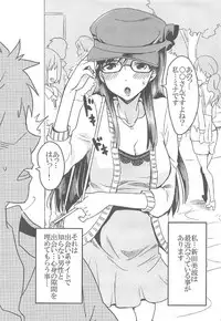 (CCOsaka109) [Kurione-sha (YU-RI)] Saikin Minami no Yousu ga Sukoshi Hen desu! (THE IDOLM@STER CINDERELLA GIRLS)