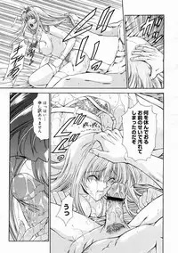 COMIC Megastore H 2005-04