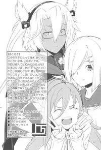 (C89) [Kamiyorozu (Uemukai Dai)] Chakunin, Musashi!! (Kantai Collection -KanColle-)