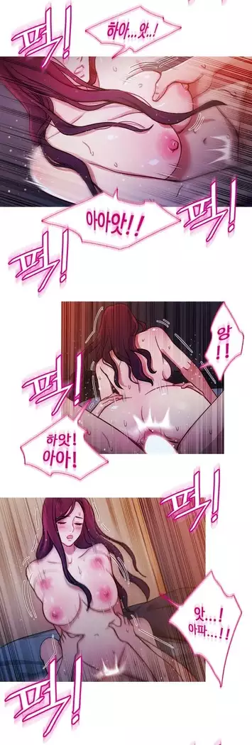 Scandal of the Witch Ch.0-32