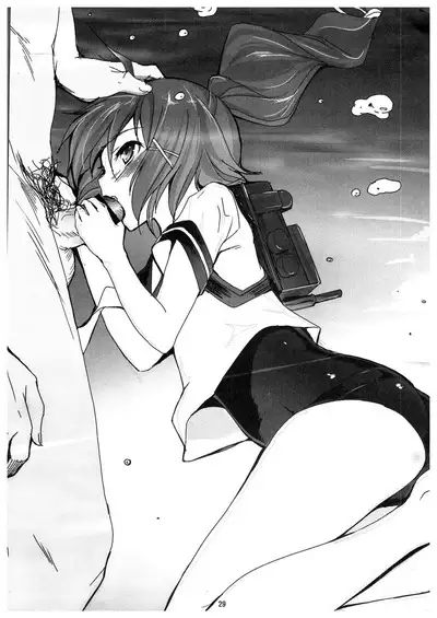 Ryuujou-chan Abunai yo!