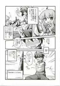 (C73) [Kabocha Heim] Become a slave (Zero no Tsukaima / The Familiar of Zero)