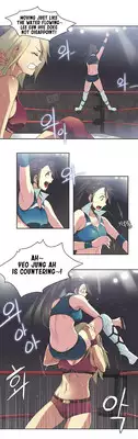 [Gamang] Sports Girl Ch.1-23 (English) (YoManga)