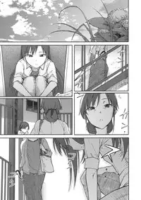 (C94) [S Shoten (3e)] Nazo no Onna B (THE IDOLM@STER)