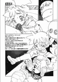 (C62) [Dasshifunnyuu (Nishi Iori, Akuta Noe)] RANDOM 3 (various)