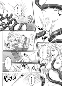 [Nagi Web, Nounai Kanojo, Tateyoko Hotchkiss (Kikuchi, Kishiri Toworu, Shiba)] Tales no toriko (Tales of the Abyss)