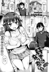 COMIC Kairakuten BEAST 2015-01