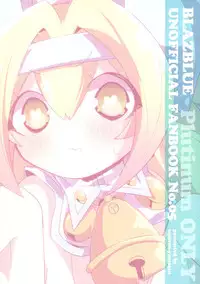 (C88) [Umisen Yamasen (Kiyuhiko)] Luna to Sena no Hitori de Dekirumon! (BLAZBLUE)