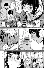 [Turiganesou] Hijitsuzaisei Shoujo - Nonexistent girl