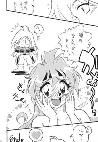 [Ginmomodou (Mita Satomi)] GO!GO!! Slayers (Slayers) [Digital]