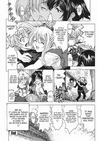 [Sena Youtarou] Maru-Imo!? + Imouto wa Shouganai!? [English] [SaHa]