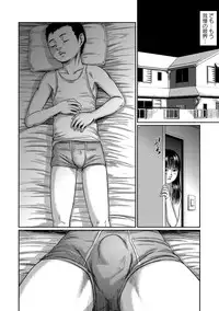 [Shinjima Saki] Chitai Kairou [Digital]