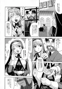 [Martan] Hyakka Ryoran