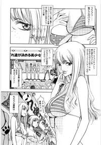 [Eguchi_Hiroshi]Hikawa Haruka no Amazing na Junan