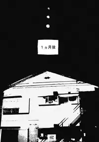 [Studio Ipponzeoi] Moshi Ojou-sama no Shussan ni Hitsuyou nano ga Ikigimo dewa naku Kimoota Doutei Semen Dattara (Nurarihyon no Mago)