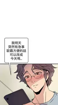 缝隙 Chinese Rsiky