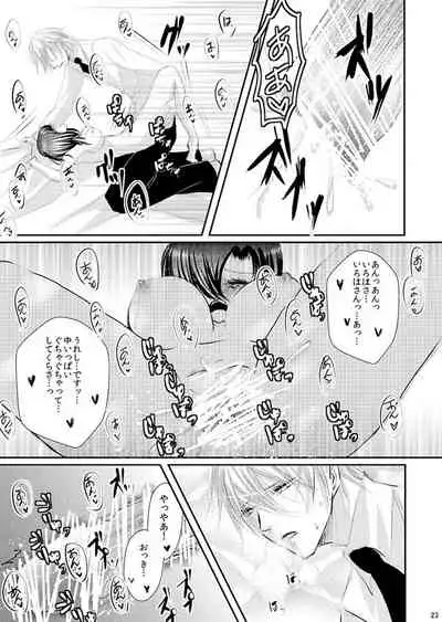 Hana Awase Iroha x Mikoto Soushuuhen 2