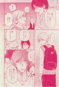 MAGAZINE BE×BOY 2015-02