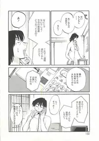 [Tsuya Tsuya] Tatoeba Haha Ga Extra Kuro