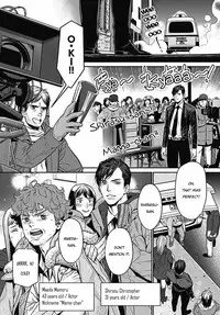 [Nekohakushaku] Boku no Mama-chan (43) Kaihatsu Nikki 1 | The development diary of my Mama-chan 1 [English] [Pandora's actor]