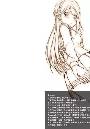 digital doujinshi collection