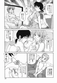 [Morris] Kinshin Love