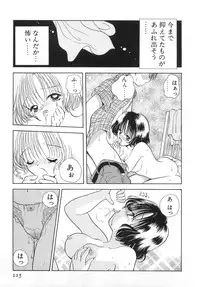 [Goto Hayako] Orange Iro no Hana