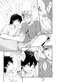 [Panda 4gou (Shima Kyousuke)] Island life (Barakamon)